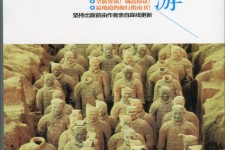 广安自助游(自助游是什么意思)