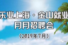 广安上海高端伴游雇用月薪55万(上海高端伴游雇用月薪55万摆布)