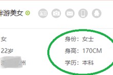 广安深圳伴游雇用信息(深圳伴游模特雇用)