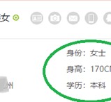 广安深圳伴游雇用信息(深圳伴游模特雇用)