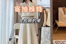 广安绵阳平面模特兼职(绵阳平面模特兼职雇用信息)