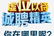 广安青海伴游雇用(青海湖旅游公司雇用)