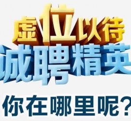 广安青海伴游雇用(青海湖旅游公司雇用)