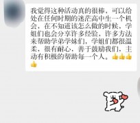 广安上海伴游招聘 济宁职业学院一女学生卖淫被曝！细节公布
