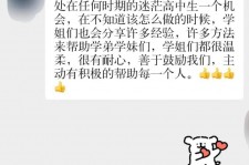 广安上海伴游招聘 济宁职业学院一女学生卖淫被曝！细节公布