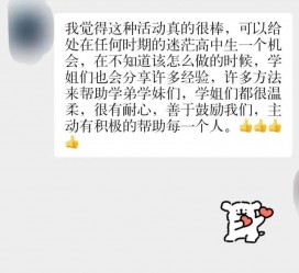 广安上海伴游招聘 济宁职业学院一女学生卖淫被曝！细节公布