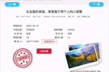 广安广西找伴游网雇用(广西找伴游网雇用信息)