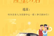 广安日照伴游司机雇用网(日照伴游司机雇用收集)