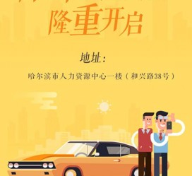 广安日照伴游司机雇用网(日照伴游司机雇用收集)