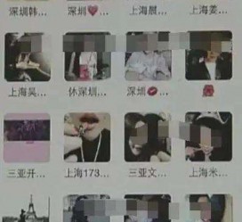 广安深圳高端私家伴游雇用(深圳高端私家伴游雇用网)