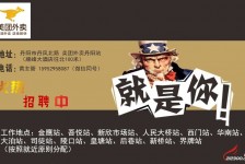 广安天津雇用兼职伴游日结1万的简单介绍
