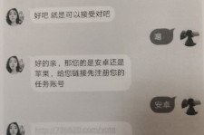 广安南宁兼职**微信群(南宁兼职微信群二维码)