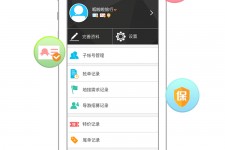 广安爱伴游雇用信息(想做伴游哪里有雇用的?)