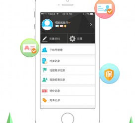 广安爱伴游雇用信息(想做伴游哪里有雇用的?)