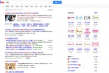 广安伴游雇用靠谱吗(雇用伴游什么样子的是实的)