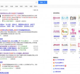 广安伴游雇用靠谱吗(雇用伴游什么样子的是实的)