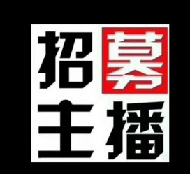 广安鲅鱼圈兼职模特(鲅鱼圈兼职联络体例)