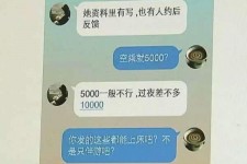 广安北京伴游招聘 伴游招聘(商务伴游招聘)