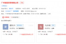 广安上海伴游雇用最新信息(上海市伴游雇用)