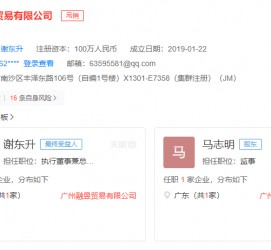 广安上海伴游雇用最新信息(上海市伴游雇用)