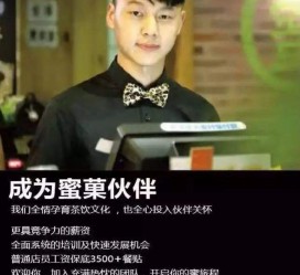 广安模特晚班兼职雇用(正规的兼职模特雇用是怎么样的)