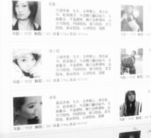 广安上海商务酒店雇用伴游(上海商务酒店雇用伴游办事员)