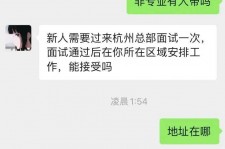 广安出息无忧上兼职模特雇用靠谱吗的简单介绍