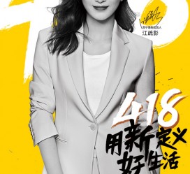 广安包罗一告白公司想签啊做兼职平面模特的词条