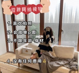 广安南通模特兼职雇用(南通模特兼职雇用最新信息)