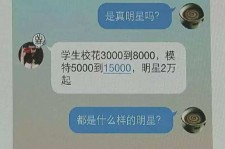 广安广州伴游兼职雇用(想做伴游哪里有雇用的?)