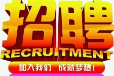 广安以高薪雇用女伴游为由骗财骗色(以高薪雇用女伴游为由骗财骗色违法吗)