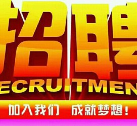 广安以高薪雇用女伴游为由骗财骗色(以高薪雇用女伴游为由骗财骗色违法吗)