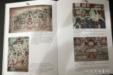 广安伴游中国石窟丛书(中国最早的石窟)