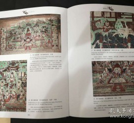 广安伴游中国石窟丛书(中国最早的石窟)