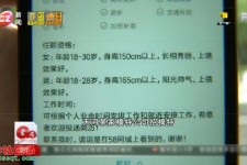 广安秦皇岛找模特兼职(秦皇岛成人模特培训)