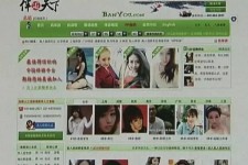 广安上海私人伴游 学生3000元模特5000元 所谓"伴游"就是白天陪玩晚上陪睡?