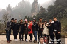 广安中国张家界平安结伴游(张家界私人伴游)