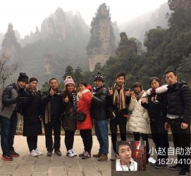 广安中国张家界平安结伴游(张家界私人伴游)