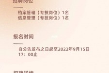 广安上海商务私家伴游雇用年薪70万(上海商务私家伴游雇用年薪70万以上)