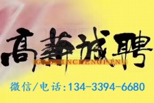 广安上海哪里雇用男伴游(哪里有雇用男士伴游的)
