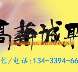 广安上海哪里雇用男伴游(哪里有雇用男士伴游的)