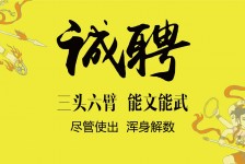广安私人伴游招聘 苏州杭州全国招聘酒店外围纯出女孩商务大圈纯出女孩商务包月女孩月入二十万