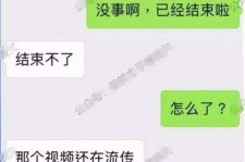 广安秦先生的兼职模特琪琪(秦先生的兼职模特琪琪片子院在线旁观)