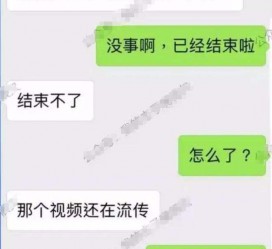 广安秦先生的兼职模特琪琪(秦先生的兼职模特琪琪片子院在线旁观)