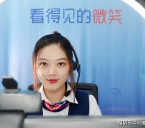 广安上海伴游招聘 空姐3千，明星1万，明码标价的“私人伴游”竟为色情服务