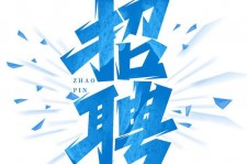 广安私人伴游是什么 拉萨伴游招聘高档会所直招，全国各地私人陪同游玩(今日/招聘)