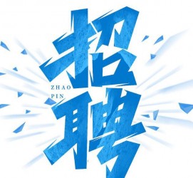 广安私人伴游是什么 拉萨伴游招聘高档会所直招，全国各地私人陪同游玩(今日/招聘)