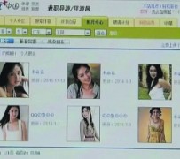 广安上海伴游招聘 揭秘 | 空姐3千，明星1万，明码标价的“私人伴游”竟是这种服务...