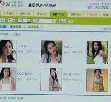 广安上海伴游招聘 揭秘 | 空姐3千，明星1万，明码标价的“私人伴游”竟是这种服务...