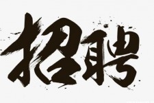 广安商务伴游招聘 全国大圈小圈中圈女招聘【年薪百万】2023已更新(今日/招聘)